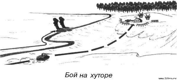 Я дрался на Т-34 - _40.jpg