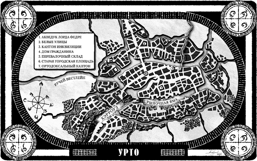 Герой веков (сборник) - id59732__2.png