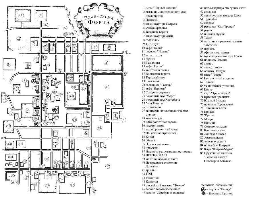 Короткое лето - map3.jpg