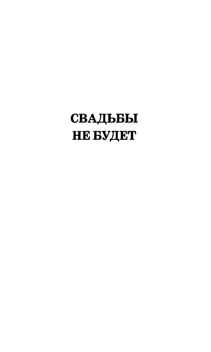 Служба - дни и ночи - pic04.jpg