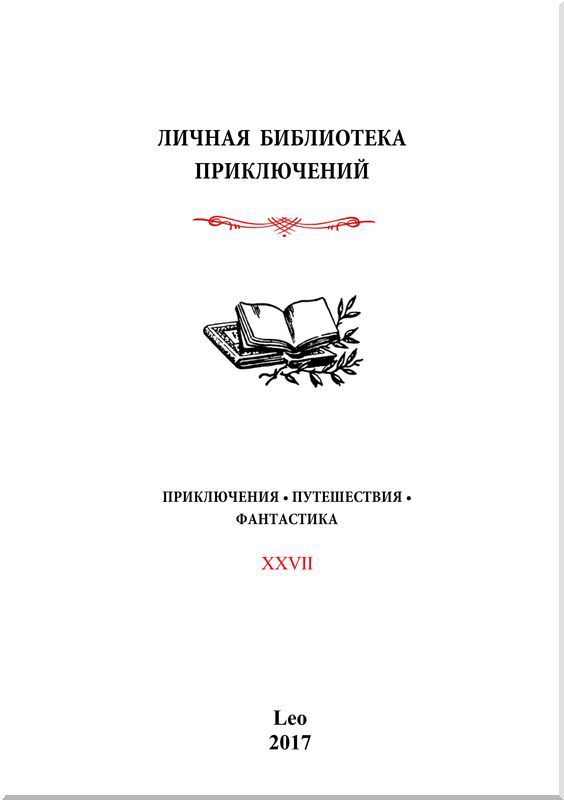 Предки Калимероса. Александр Филиппович Македонский - i_001.jpg