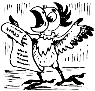 Про маму и вишневые косточки - i_016.png