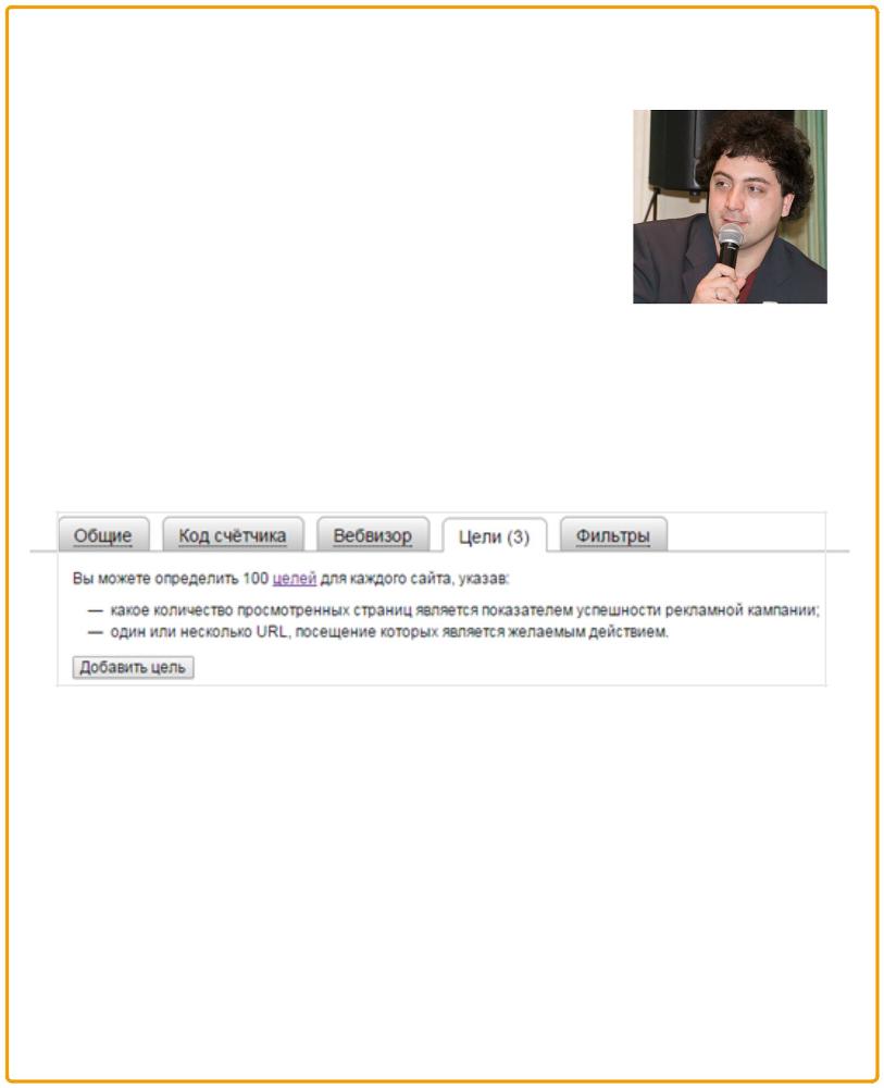 SEO для бизнеса - _44.jpg