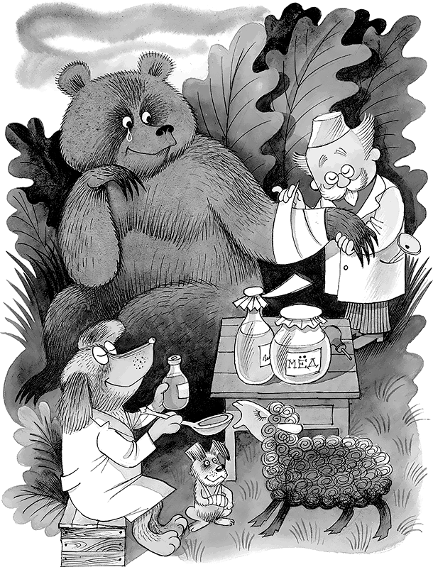 Доктор Айболит - i_007.png