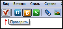 Книга FB2 своими руками. Самоучитель для занятых (СИ) - i_010.png