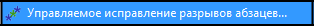 Книга FB2 своими руками. Самоучитель для занятых (СИ) - i_031.png