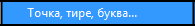 Книга FB2 своими руками. Самоучитель для занятых (СИ) - i_036.png