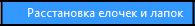 Книга FB2 своими руками. Самоучитель для занятых (СИ) - i_038.png