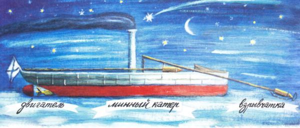 Адмирал Макаров<br />(«В море — значит дома!») - i_004.jpg