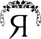 Святая ночь<br />(Сборник повестей и рассказов зарубежных писателей) - i_034.jpg