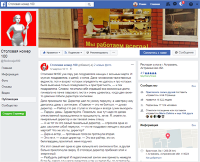 111 новых советов по PR + 7 заданий для самостоятельных экспериментов - i000001600000.png