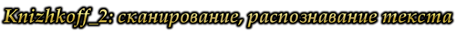 Преддипломная практика (СИ) - _2.png