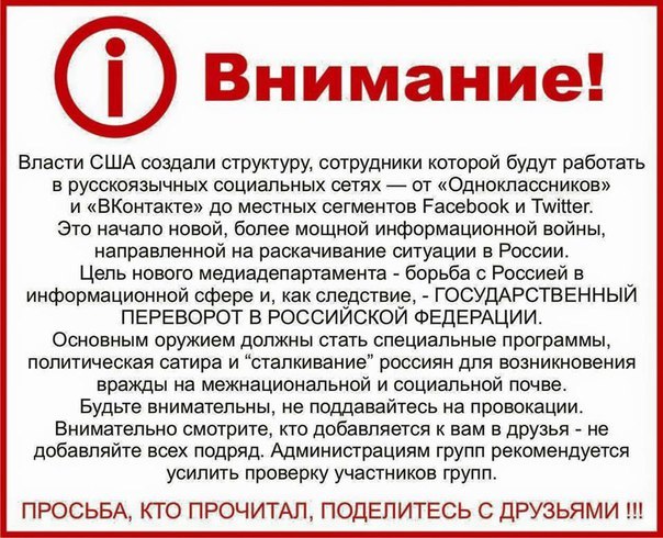 Построение Русской Державы на основе Копного Права и Ведической Веры - _1.jpg