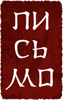 Бумажные шары (СИ) - i_006.png