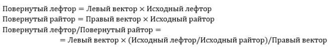 Вечное Пламя (ЛП) - _40.jpg