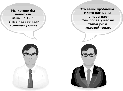 Кремлевская школа переговоров - i_024.png