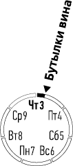 Лента Мёбиуса - i_002.png
