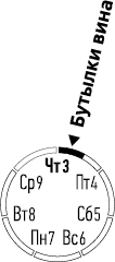 Лента Мёбиуса - i_006.png