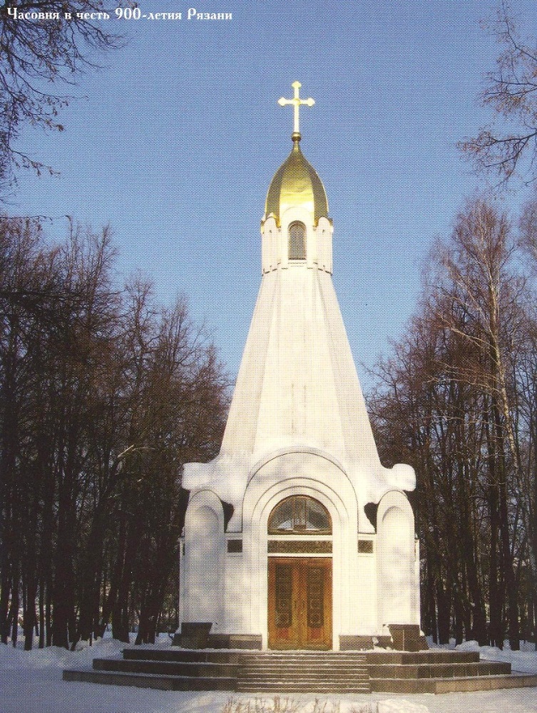 Два дня в Рязани - _11.jpg