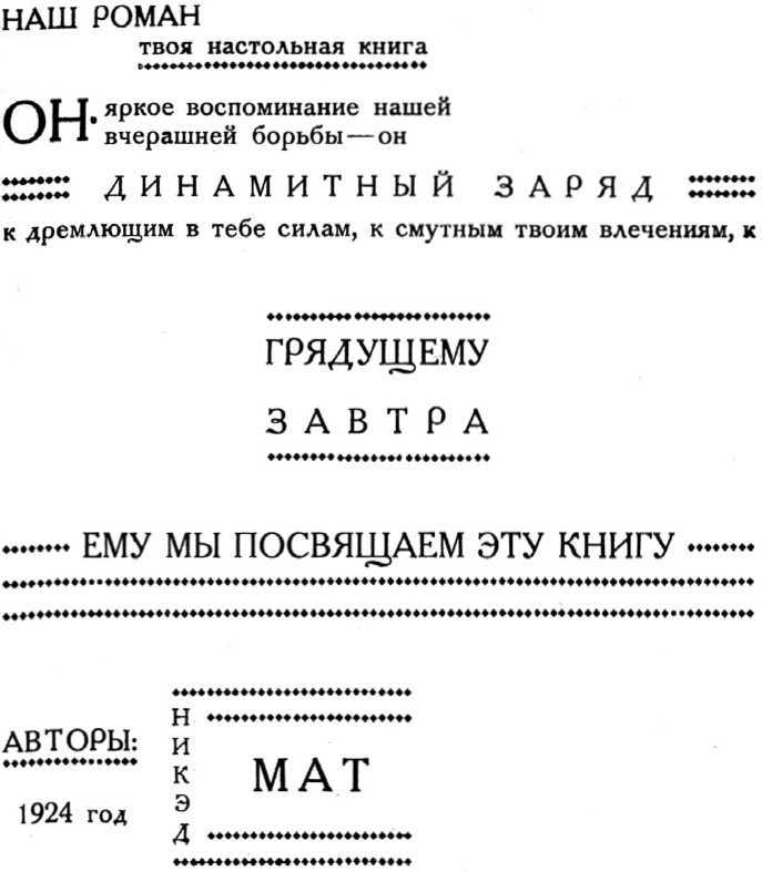 Желтый дьявол<br />(Т. 1 ) - i_006.jpg