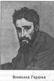 Писатель и самоубийство - picture64.jpg