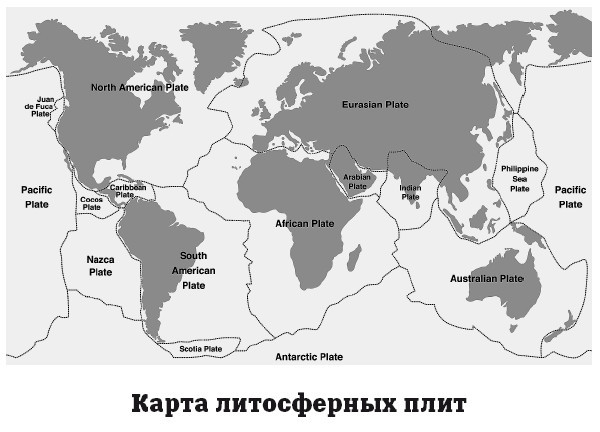 География на пальцах - i_041.jpg