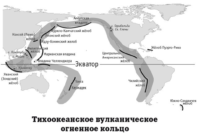 География на пальцах - i_050.jpg