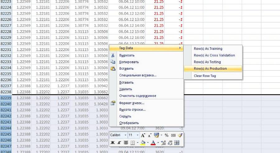 Нейросетевая торговая система. Пошаговая разработка для платформы META TRADER 4 в среде MATLAB. Сокращенное издание - _48.jpg