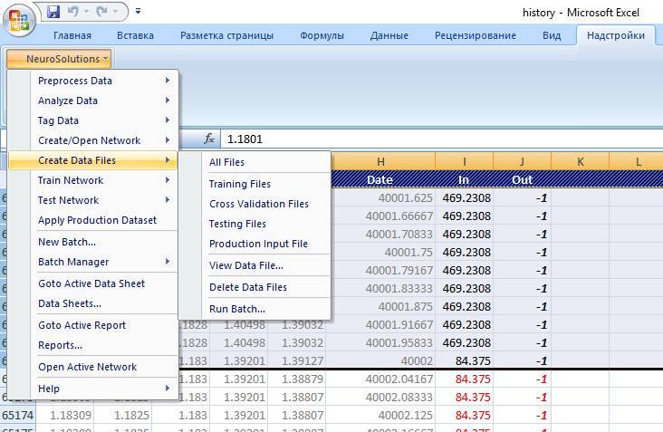 Нейросетевая торговая система. Пошаговая разработка для платформы META TRADER 4 в среде MATLAB. Сокращенное издание - _49.jpg