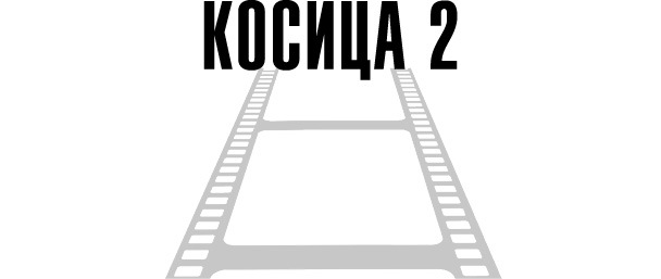 О чем не сказала Тафти - i_002.jpg