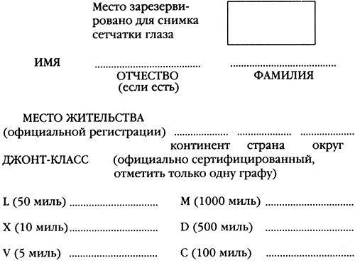 Моя цель — звезды - _1.jpg