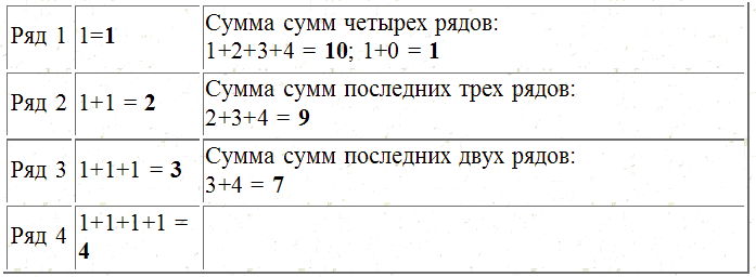 Трагическое послание древних - _1.png