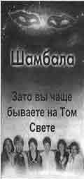 Трагическое послание древних - any2fbimgloader400.jpeg