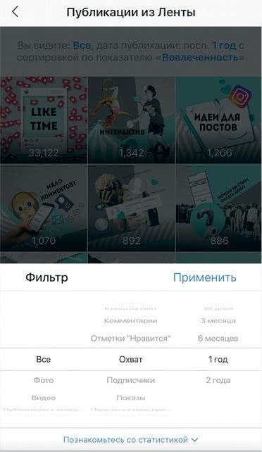 Ограбление Instagram - i_013.jpg
