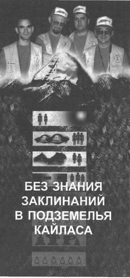 Золотые пластины Харати - any2fbimgloader79.jpeg