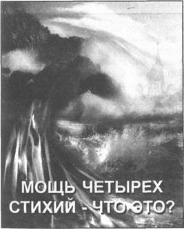 Золотые пластины Харати - any2fbimgloader93.jpeg