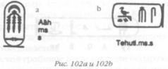 Божество 12-й планеты - pic_110.jpg