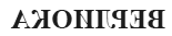 Алиса в Зазеркалье - i_014.png