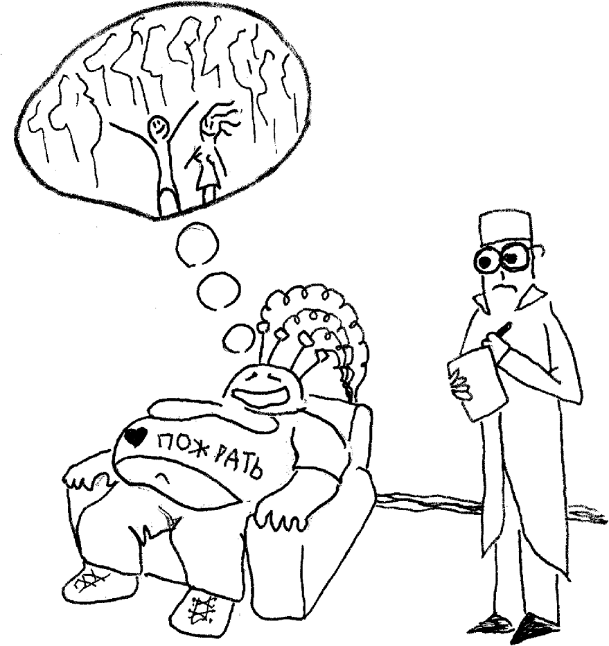 Мозг материален - i_002.png