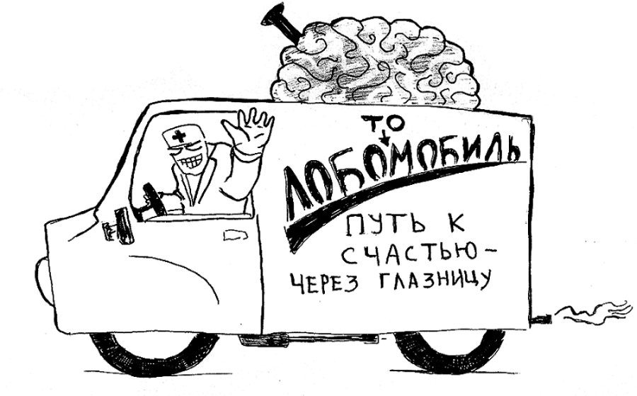 Мозг материален - i_006.png