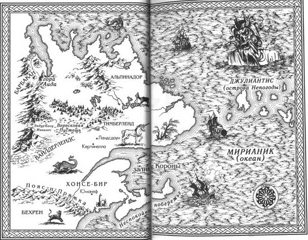 Демон пробуждается. Сборник. Книги 1 - 19 (СИ) - i_004.jpg