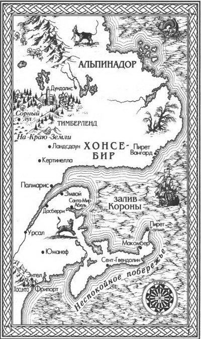 Демон пробуждается. Сборник. Книги 1 - 19 (СИ) - i_005.jpg