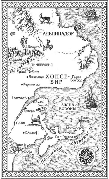 Демон пробуждается. Сборник. Книги 1 - 19 (СИ) - i_009.jpg