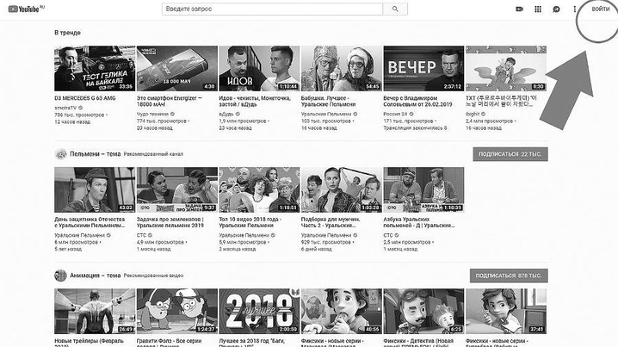 Раскрутка на YouTube. С нуля до первых денег, просмотров и подписчиков - i_008.jpg