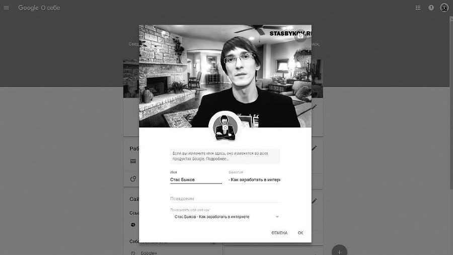 Раскрутка на YouTube. С нуля до первых денег, просмотров и подписчиков - i_012.jpg