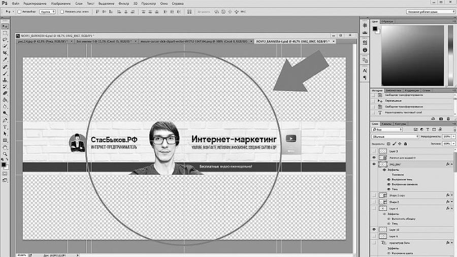 Раскрутка на YouTube. С нуля до первых денег, просмотров и подписчиков - i_042.jpg