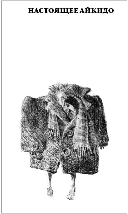 Придурки - i_002.jpg