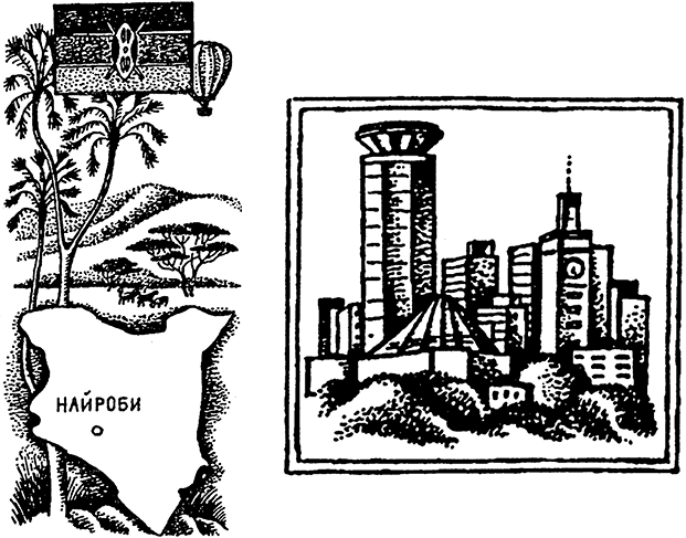 Краткая история всего на свете - i_016.png