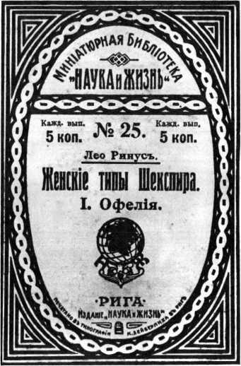 В стране книголюбов - i_037.jpg