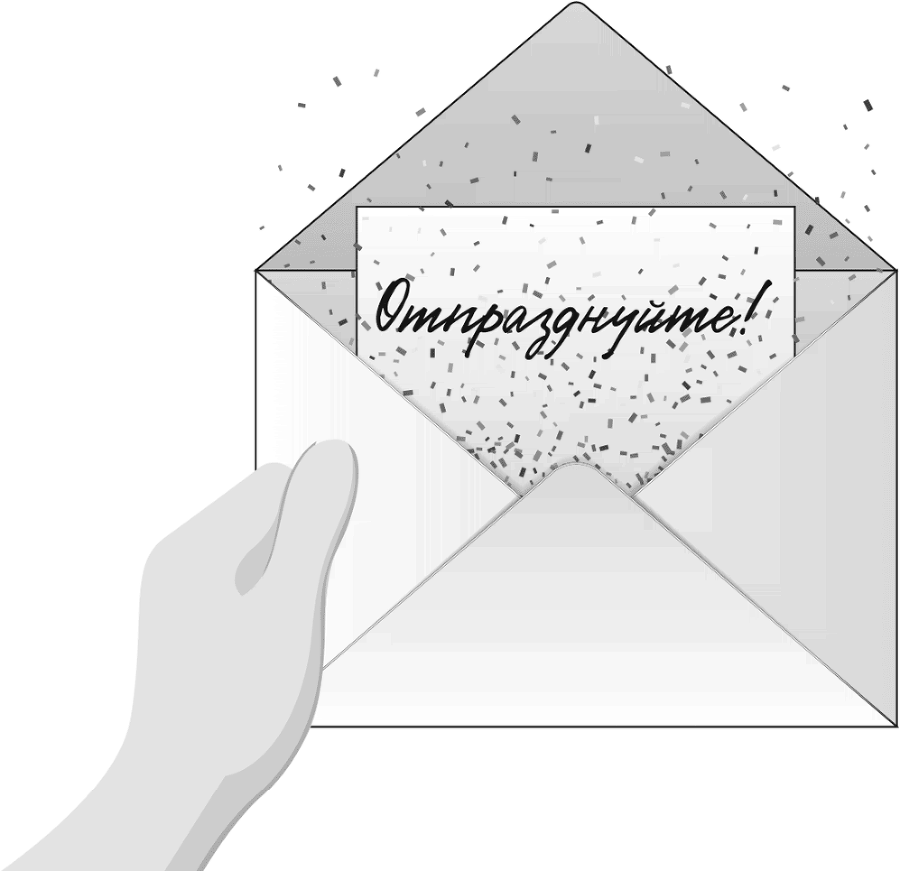 Драйверы роста - i_008.png